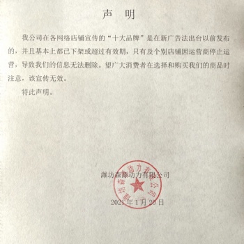 濰柴配件，濰柴原廠配件，濰坊柴油機配件