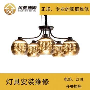 安裝燈具需要注意的八大點（吸頂燈、吊燈、水晶燈、床頭燈）