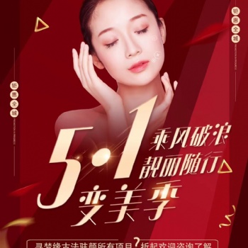 尋夢(mèng)緣美業(yè)集團(tuán) 針灸美容技術(shù)培訓(xùn)中心