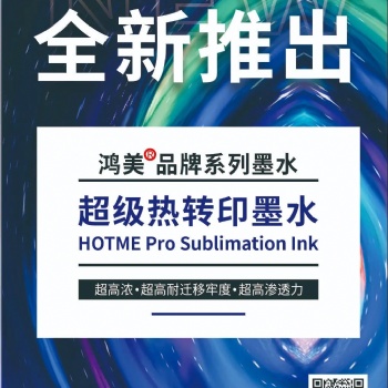 河南家紡協(xié)會授予 鄭州鴻盛數(shù)碼2020年度創(chuàng)新企業(yè)