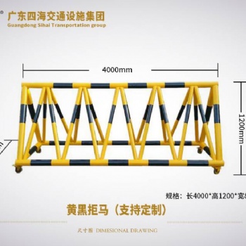 拒馬護欄防沖撞護欄可移動拒馬護欄學校門口擋車移動護欄