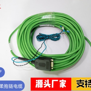 激光頭保護裝置信號控制線 8P航空頭轉DB9P母座 伺服高柔拖鏈電纜