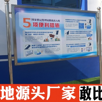 天津不銹鋼宣傳欄公示欄制作 掛墻不銹鋼宣傳欄定制找富國(guó)品質(zhì)保障