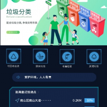 云視為定制軟件開發，App微信小程序