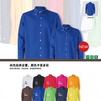 工作服、制服、馬甲專業(yè)定制、繡印公司標志和LOGO