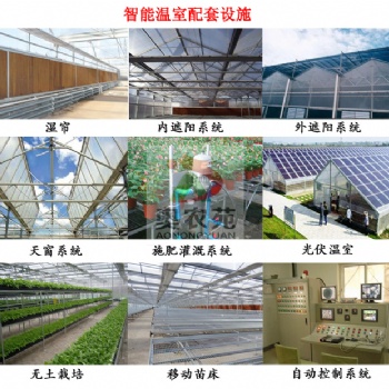 四川溫室大棚開窗系統(tǒng)報價