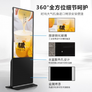 32/43/55/65/86觸摸查詢一體機高清立式廣告機臥式觸控液晶顯示屏落地式多媒體