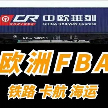 英國陸運(yùn)雙清包稅，英國VAT自稅