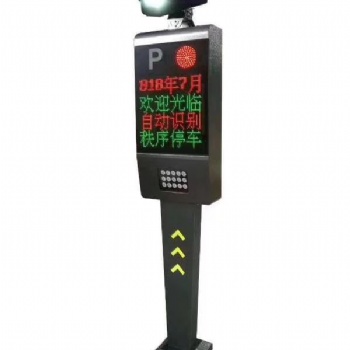 博威智能停車場，小區門禁設備，小區門口擋車器，車牌識別系統