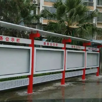朝陽區(qū)國貿(mào)加工不銹鋼宣傳欄制造廠家