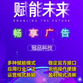 暢享小程序線上二維碼賦能系統(tǒng)開(kāi)發(fā)