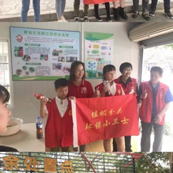美天環(huán)保廚余垃圾就地處理設備進社區(qū)宣傳