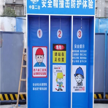 貴州建筑工地安全體驗設備