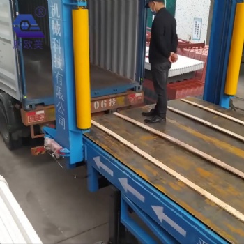 長條類集裝箱及廂式貨車裝貨機(jī)