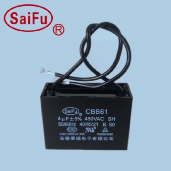 CBB61風(fēng)扇啟動(dòng)電容 450VAC 16UF