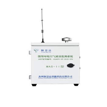 微型空氣站 環(huán)境監(jiān)測系統(tǒng)廠家 大氣監(jiān)測儀器設(shè)備