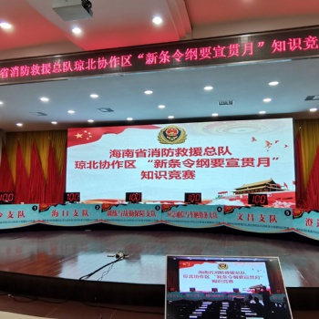 三亞無線投票器銷售租賃 競賽搶答器評分器銷售租賃