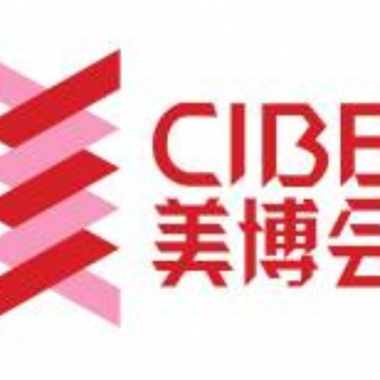 2021華南美容產品儀器展|2021大灣區美博會