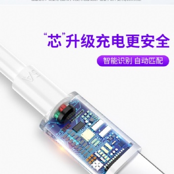 廠家批發(fā)華為**快充數(shù)據(jù)線安卓手機(jī)type-c小米vivo充電線閃充線
