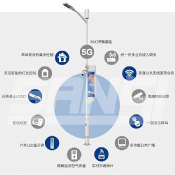 5G智慧路燈電源，LED顯示屏檢測報告及認(rèn)證辦理等服務(wù)