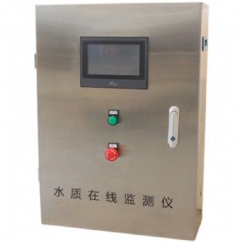 在線多參數(shù)自來水二次供水水質(zhì)監(jiān)測儀余氯PH濁度在線水質(zhì)監(jiān)測儀