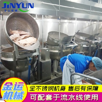 金運藍莓醬草莓醬攪拌夾層鍋 300L涼粉涼皮夾層鍋