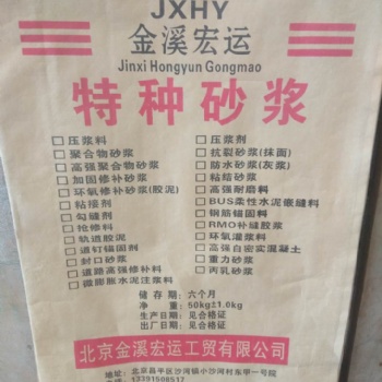 石家莊環氧修補砂漿廠家