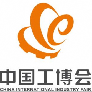 2021上海工博會(huì)CIIF