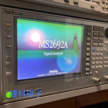 Anritsu安立MS2692A頻譜分析儀/信號(hào)分析儀