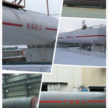 花王容器液化氣儲罐現貨，批發零售各種規格液化氣儲罐，定做工業氣體儲罐，菏澤花王