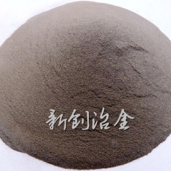 安陽(yáng)新創(chuàng) 焊條用霧化硅鐵粉 45硅鐵粉 微量元素低