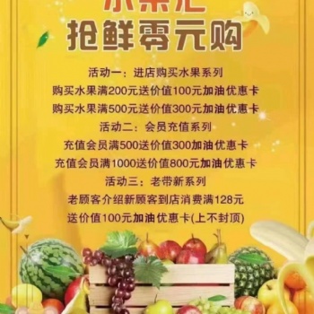 小車主小禮盒小桔加油優(yōu)惠團(tuán)油軟件開發(fā)