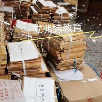 2021年陜西省工程師職稱(chēng)評(píng)審公示時(shí)間申報(bào)條件通知