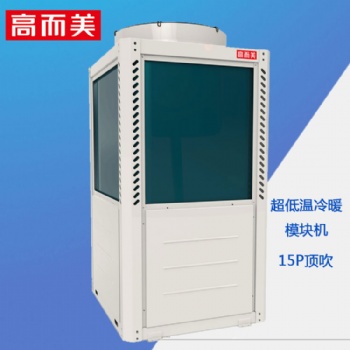 山東東營商用酒店空氣能熱泵廠家 廠家**空氣能熱水系統(tǒng)采暖