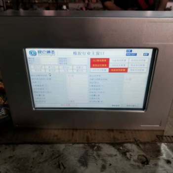 長沙供應(yīng)化工工礦企業(yè)用防爆人機界面