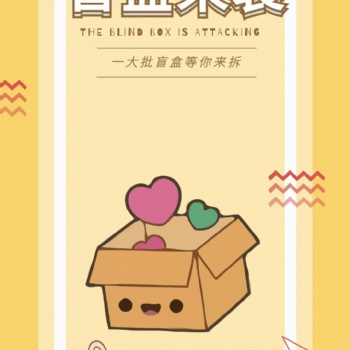 萬(wàn)物盲盒小程序盲盒星球軟件定制開(kāi)發(fā)