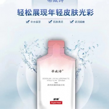 綠優品（福建）實業發展有限公司-**鈉飲料