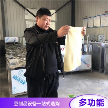 德州豆腐皮機(jī)廠家 不銹鋼豆腐皮機(jī)價格