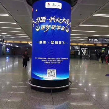 led圓柱屏，地鐵站室內柱子屏LED柱形屏商場包柱led屏