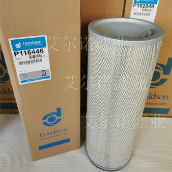 P116446 唐納森空氣濾清器詳細解讀解釋