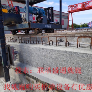 河北預(yù)制梁自動鑿毛機聯(lián)塔盛通魏經(jīng)理咨詢優(yōu)惠
