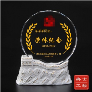自貢本地退休禮品 單位退休離干紀(jì)念品定制 老干部職工榮休感謝牌制作廠家