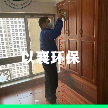 上海閔行寶山嘉定區(qū)空氣凈化除味公司