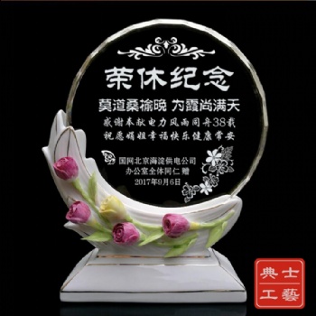 攀枝花定做特色退休禮品 退休老師職工紀(jì)念牌 光榮退休感謝水晶牌廠家