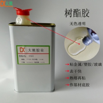 PP料免處理粘接膠水 過(guò)膜彩盒樹(shù)酯膠 白卡紙粘膠片包裝盒強(qiáng)力膠