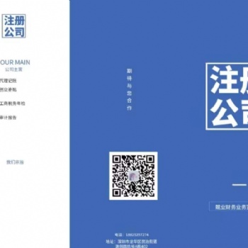代辦食品經(jīng)營許可證，注冊商標(biāo)
