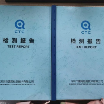 多功能一體機投標質檢報告