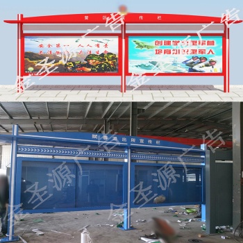 太陽(yáng)能宣傳欄燈箱戶(hù)外價(jià)值觀標(biāo)牌校園公告欄不銹鋼宣傳櫥窗廠家