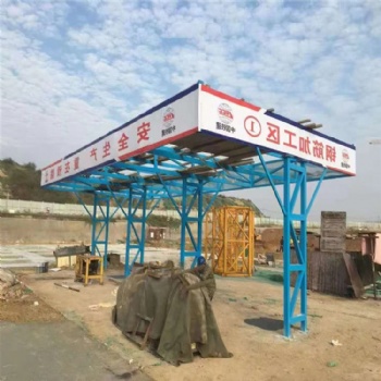 尚兆銷(xiāo)售 工地**配電箱防護(hù)棚 鋼筋加工棚 建筑配電箱防護(hù)棚