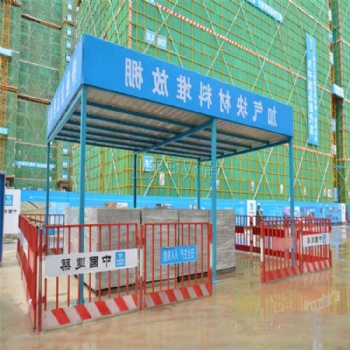 尚兆現貨批發 鋼筋防護棚 攪拌機防護棚 安全通道